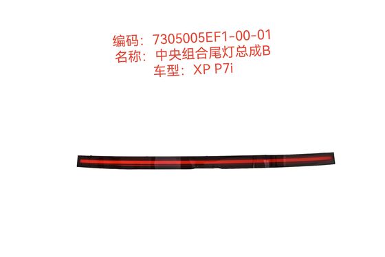 Plastic Led Central Combination Tail Light Assembly B untuk Xiao peng P7I