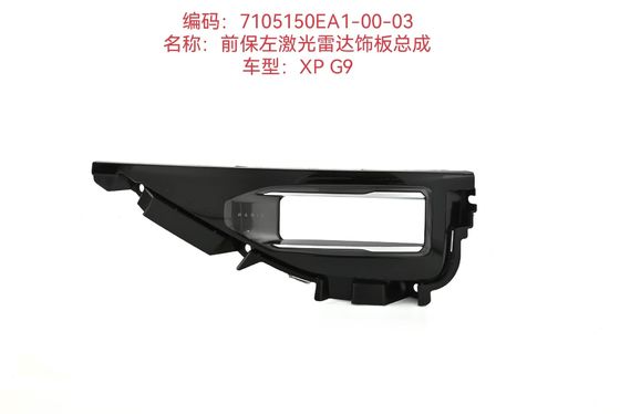 Dekoratif Front Bumper Panel penguatan Kiri LiDAR Asosiasi dari Xiaopeng G9