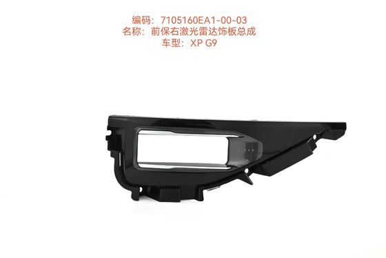 Dekoratif Front Bumper Panel penguatan Kiri LiDAR Asosiasi dari Xiaopeng G9