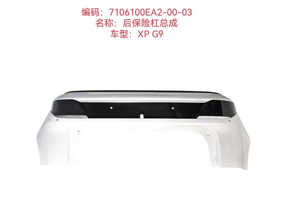 7105100EA4-00-03 Aluminium Mobil Front Bumper Assembly Xiaopeng G9