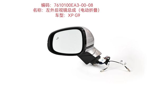 OEM Xiaopeng G9 Kiri Luar Mobil Rearview Mirror Assembly 7610100EA3-00-08