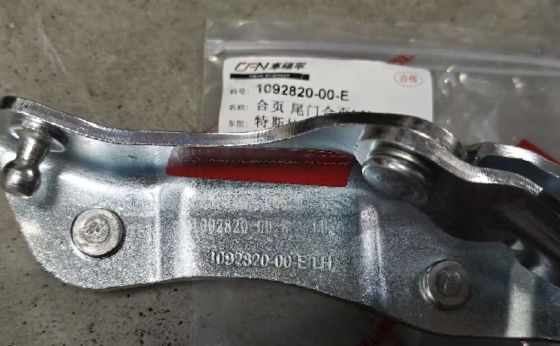 Tesla Model 3 2021 Left Trunk Hinge 1551482-00-H OEM Fit